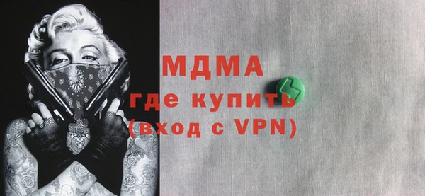 МДМА Бугульма