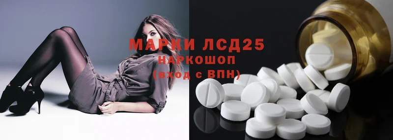 где можно купить   Светлогорск  Лсд 25 экстази ecstasy 